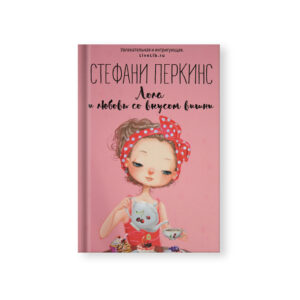 Namaste Notebook: A Ruled Notebook